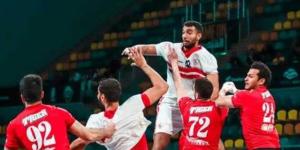 اتحاد اليد يُعلن موعد قمة الأهلي والزمالك في دوري المحترفين