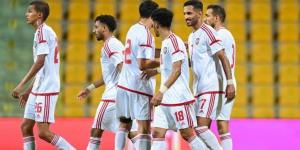 منتخب الإمارات في مواجهة مثيرة ضد قيرغيزستان بـ تصفيات آسيا لـ كأس العالم