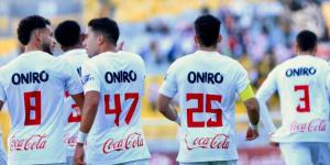 الزمالك يطلب في خطاب رسمي تأجيل مباراته مع مودرن سبورت في كأس مصر