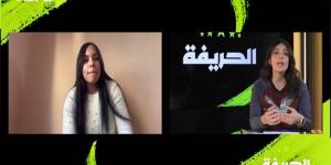 ضحى الوهابي لاعبة جكماكوي التركي في ضيافة "الحريفة"