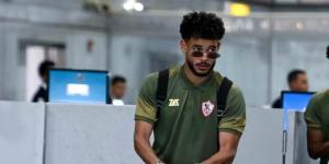 نبيل عماد دونجا يغيب عن الزمالك أمام بتروجت