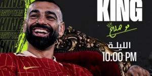 بث مباشر مشاهدة حوار محمد صلاح عبر أون سبورت بعد تتويجه بجائزة لاعب العام "فيديو"