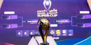 الخريجي: الصين ستنظم نسخة استثنائية من كأس السوبر 