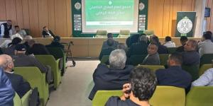 الرجاء يحدد آخر أجل لإيداع الترشيحات لانتخابات الرئاسة