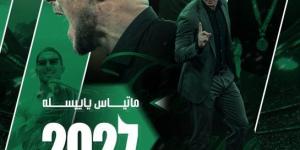 رسمياً.. الأهلي يجدد عقد يايسله حتى 2027