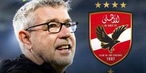 من هو أورس فيشر المرشح لتدريب الأهلي؟