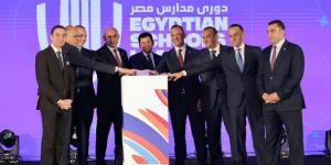 في مؤتمر صحفي موسع وبحضور 4 وزراء.. إطلاق دوري المدارس باستخدام التكنولوجيا والذكاء الاصطناعي