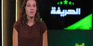 نهى ممدوح الصُلح لاعبة وادي دجلة في ضيافة "الحريفة".. فيديو