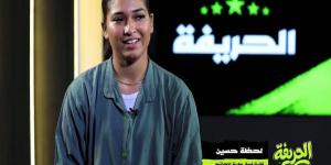 لحظة حسين لاعبة مبادرة الإماراتي في ضيافة "الحريفة".. فيديو
