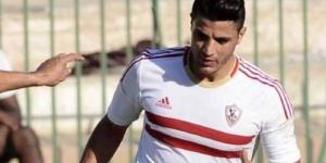 عرفة السيد يُعلن تنازله الكامل عن مستحقاته المتبقية لدى الزمالك