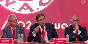 الوداد يعقد جمعًا استثنائيًا في الـ10 من دجنبر