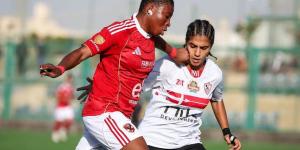 الأهلي يفحص ميرسي أوتوبرا لتحديد موقفها من مباراة وادي دجلة