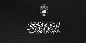 أولمبيك آسفي يعزي أسر ضحايا الفيضانات التي أودت بأرواح عدد من الأشخاص بالمدينة العتيقة