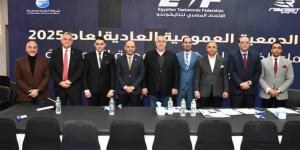بالاجماع .. عمومية التايكوندو تعتمد جدول الأعمال بالكامل والحساب الختامي وتعديلات لائحة النظام الأساسي
