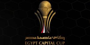 رابطة الأندية تعلن عقوبات الجولة الثالثة بكأس عاصمة مصر