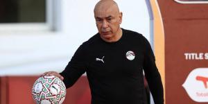 حسام حسن: "هناك أشخاص لا يريدون وصولنا إلى النهائي.. مصر أقوى من العالم بأكمله"