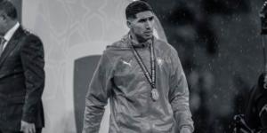 أشرف حكيمي يوجه رسالة للجمهور المغربي بعد خسارة كأس الأمم الإفريقية