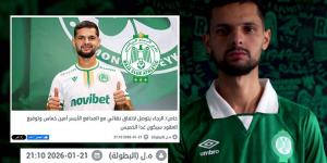 تأكيدا لسبق "البطولة".. الرجاء يعلن تعاقده مع المدافع أمين خماس قادما من أومونيا نيقوسيا القبرصي