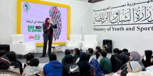ندوة توعوية للمنظمة المصرية لمكافحة المنشطات في معرض القاهرة الدولي للكتاب