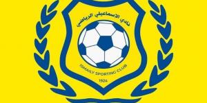 لجنة إدارة الإسماعيلي تعلن اعتذارها عن الاستمرار بسبب الصعوبات المالية