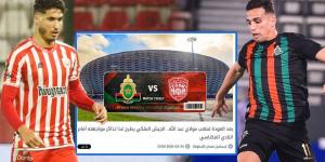 تأكيدا لما سبق.. الجيش الملكي يطرح تذاكر مباراة النادي المكناسي وثمنها يتراوح بين 60 و800 درهما