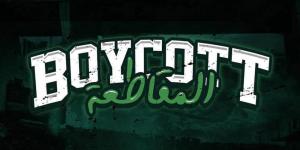 "إيغلز" و"غرين بويز" يعلنان مقاطعة مباراة حسنية أكادير وينتقدان تدبير تذاكر جماهير الرجاء