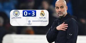 غوارديولا: "نتيجة 3-0 أفضل من 4-0.. ريال مدريد حصل على ثلاث فرص سجل منها ثلاثة أهداف"