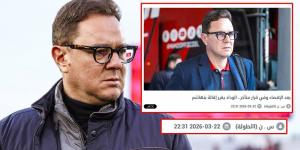 تأكيدا لما سبق.. الوداد الرياضي يعلن رسميا انفصاله بالتراضي عن المدرب أمين بنهاشم