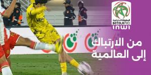 من معاناة ضد قرارات "مرتبكة" إلى العالمية.. "رابونا" الجبالي تختصر الطريق وتقدم درسا في كيفية تسويق البطولة