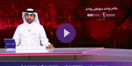 تدشين الزي الرسمي لقوة أمن مونديال قطر