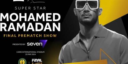 محمد رمضان يُحيي حفل نهائي بطولة دوري أبطال أفريقيا بين الأهلي والترجي