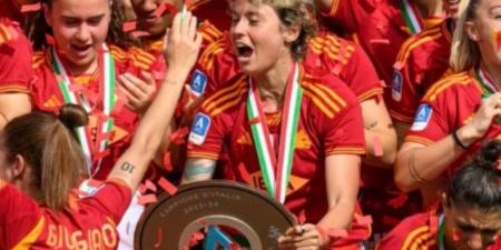 زيادة عدد فرق الدوري الإيطالي النسائي من موسم 2025-2026