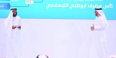 نتائج قرعة كأس مصرف أبوظبي الإسلامي 2024/25.. العين يواجه كلباء