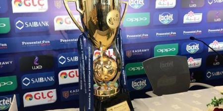 الكشف عن مواعيد بطولة كأس السوبر المصري في أبو ظبي
