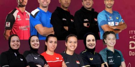 تعرف على قائمة بعثة منتخب مصر لـ تنس الطاولة ببطولة العالم في قطر