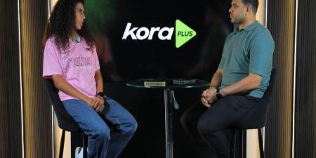نورا خالد لاعبة النادي الأهلي ومنتخب مصر في ضيافة "كورة بلس".. فيديو