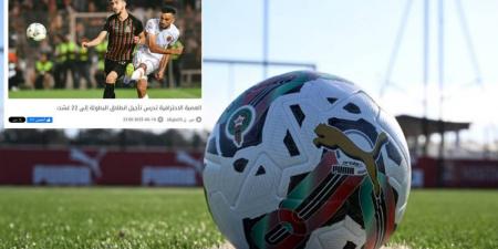 تأكيدًا لسبق "البطولة".. العصبة الاحترافية تحدد 22 غشت موعدًا لانطلاق البطولة الوطنية