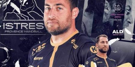  إيستر بروفانس الفرنسي يعلن ضم محمد سند نجم منتخب اليد