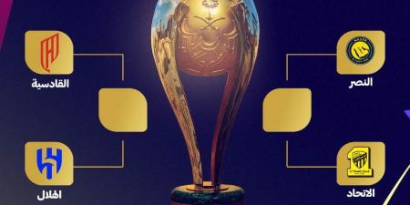 قرعة السوبر السعودي.. التحاد يصطدم بالنصر.. والهلال يواجه القادسية