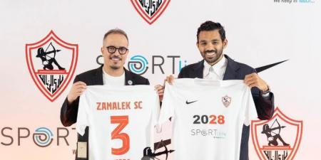 الزمالك يُعلن التعاقد مع شركة ملابس جديدة حتى 2028
