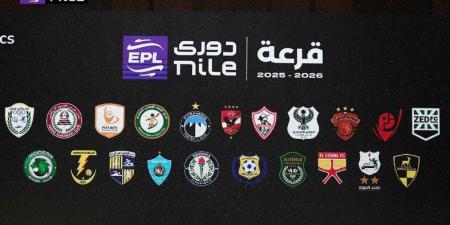 مواعيد مباريات الجولة الأولى من الدوري المصري لموسم 2025 - 2026