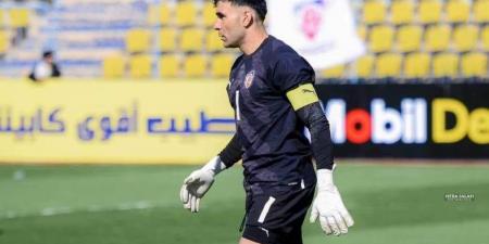 اتحاد الكرة ينعي بونجا حارس مرمى وادي دجلة