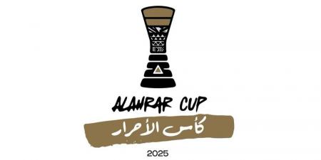 اللجنة المنظمة لمباراة الوداد والسد تكشف عن شعار "كأس الأحرار"