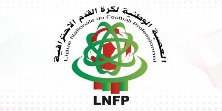 العصبة الاحترافية تعلن تمديد فترة الانتقالات الصيفية إلى 25 غشت