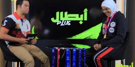أبطال بلس | بطلة الاولمبياد الخاصة محاسن كامل تتحدث عن التتويج بثلاثة ميداليات ذهبية وفضية في ألمانيا في رفع الأثقال