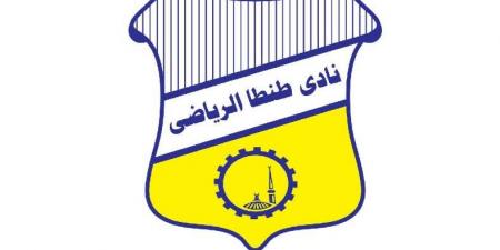 تعرف على صفقات نادي طنطا استعدادا للموسم الجديد من دوري المحترفين