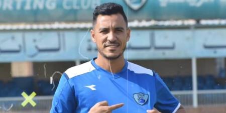 تأكيدًا لـ كورة بلس | القناة يعلن ضم إبراهيم حسن لاعب الزمالك السابق