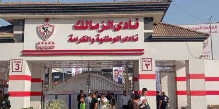 وزارة الإسكان تصدر بيانًا رسميًا حول قرار سحب أرض نادي الزمالك بحدائق أكتوبر