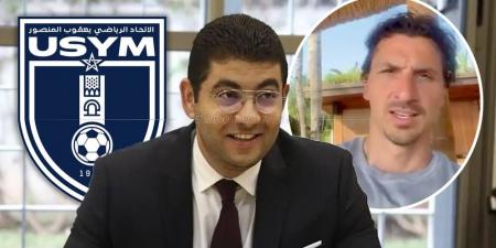إبراهيموفيتش يدعم اتحاد يعقوب المنصور.. هل هي شهرة فائقة الحدود أم حملات انتخابية بدأت مبكرا؟