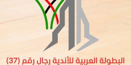 رسميًا.. غياب الأندية المصرية عن المشاركة في البطولة العربية للسلة بدبي